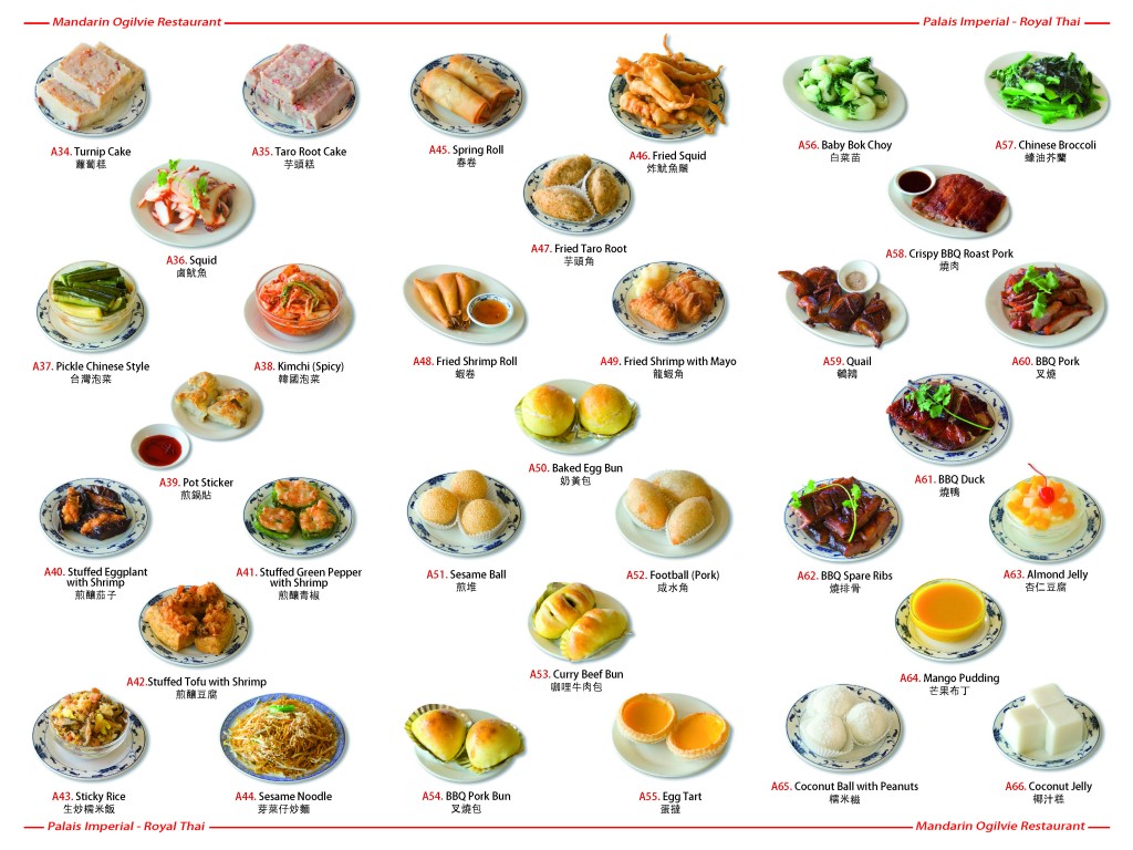 Imperial Chinese Restaurant Menu Imperial Chinese Restaurant Menu